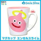 ドラゴンクエスト スマイルスライム マグカップ エンゼルスライム 食器 ドラクエ グッズ