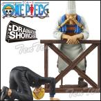 ワンピース フィギュア サンジ ゼフ ワンピース Dramatic Showcase 6th Season Vol 1 全2種セット Buyee Buyee 提供一站式最全面最专业现地yahoo Japan拍卖代bid代拍代购服务 Bot Online