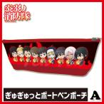 炎炎ノ消防隊 ぎゅぎゅっとボートペンポー