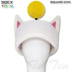 ファイナルファンタジー XIV モグモグキャップ 【即納品】 FF14 グッズ モーグリ スクウェア エニックス ハロウィン コスプレ かぶり物 帽子 モグ
