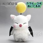 ファイナルファンタジー XIV クプル コポ ぬいぐるみ 【即納品】 FF14 モーグリ ぬいぐるみ モグ 14 ヒカセン もふもふ 人形 公式 グッズ