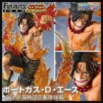 ワンピース フィギュアーツZERO ポートガス・D・エース -白ひげ海賊団2番隊隊長- ONE PIECE フィギュア Figuarts バンダイ
