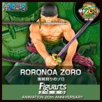 ワンピース フィギュアーツZERO 海賊狩りのゾロ ONE PIECE TVアニメ20周年記念 麦わらの一味
