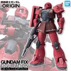 GUNDAM FIX FIGURATION METAL COMPOSITE MS-05S ザクI(シャア専用機) 【新品・未開封】 機動戦士ガンダム THE ORIGIN 完成品可動フィギュア バンダイ