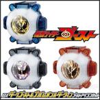仮面ライダーゴースト DXダークゴースト&amp;ナポレオン&amp;ダーウィンゴーストアイコンセット 変身アイテム 劇場映画