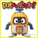 Yahoo! Yahoo!ショッピング(ヤフー ショッピング)ヘボット！ DXヘボット！ ヘボヘボネジ付属 成長するコミュニケーション ロボット