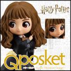 ハリー・ポッター ハーマイオニー フィギュア 単品 Q posket Hermione Granger Harry Potter 通常カラー