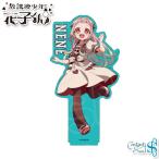 放課後少年花子くん デカアクリルスタンド