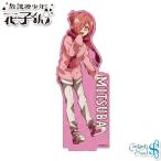 放課後少年花子くん デカアクリルスタンド