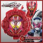 仮面ライダージオウ DXドライブタイプトライドロンライドウォッチ 変身アイテム ドライブタイプトライドロンアーマー