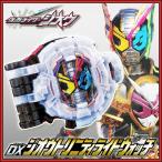 Yahoo! Yahoo!ショッピング(ヤフー ショッピング)仮面ライダージオウ DXジオウトリニティライドウォッチ 変身アイテム ジオウトリニティアーマー