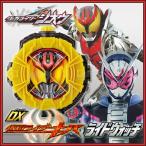 仮面ライダージオウ DXキバライドウォッチ 変身アイテム キバアーマー