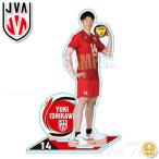 アクリルスタンド バレーボール男子日本代