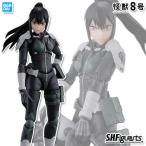 S.H.Figuarts 亜白ミナ 【即