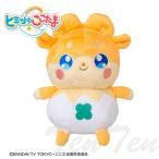 かみさまみならい ヒミツのここたま グッズ ふわふわここたま ラキたま ぬいぐるみ