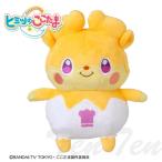 かみさまみならい ヒミツのここたま グッズ ふわふわここたま モグタン ぬいぐるみ