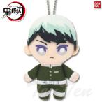 鬼滅の刃 Chibiぬいマスコット 愈史郎 【即納品】 きめつのやいば ぬいぐるみ グッズ バンダイ