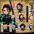 鬼滅の刃カプセルラバーストラップ全...