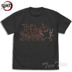 【即納品】 鬼滅の刃 無限列車編 よもやよもやだ Tシャツ 煉獄 杏寿郎 Lサイズ (れんごく きょうじゅろう) きめつのやいば 鬼滅の刃 グッズ