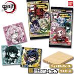 にふぉるめーしょん 鬼滅の刃ディフォルメシールウエハース 其ノ十二 20個入りBOX 【即納品】 第12弾 食玩 きめつのやいば グッズ デフォルメ