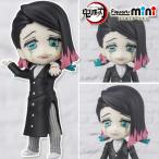 鬼滅の刃 Figuarts mini 魘夢 【即納品・正規品】 えんむ 完成品フィギュア フィギュアーツミニ