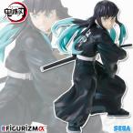 鬼滅の刃 FIGURIZMα 時透無一郎 【新品・未開封】 ときとうむいちろう フィグリズム プライズ フィギュア セガ