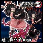 鬼滅の刃 フィギュアーツZERO 竈門禰豆子 血鬼術 【即納品・正規品】 ねずこ フィギュア Figuarts バンダイスピリッツ