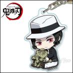 鬼滅の刃 ぎゅぎゅっとアクリルキーホルダー 鬼舞辻 無惨 きめつのやいば 鬼滅の刃 グッズ（きぶつじ むざん）