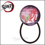 【即納品】 鬼滅の刃 ガラスヘアゴム 栗花落 カナヲ (つゆり かなを) きめつのやいば 鬼滅の刃 グッズ アクセサリー