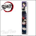 鬼滅の刃 キャラ定規 胡蝶 しのぶ (こちょう しのぶ) 15cm きめつのやいば 鬼滅の刃 グッズ 下敷き (3点までメール便)