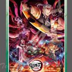 【 即納品・正規品 】鬼滅の刃 ジグソーパズル 遊郭編 (1) 300ピース (26×38cm) 300-1914 きめつのやいば 鬼滅の刃 グッズ うずい てんげん