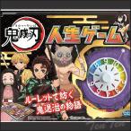 ボードゲーム