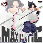 鬼滅の刃MAXIMATICSHIN...