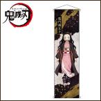 鬼滅の刃 ミニタペストリー 竈門 禰豆子 (かまど ねずこ) きめつのやいば 鬼滅の刃 グッズ ポスター