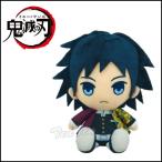 鬼滅の刃 Chibiぬいぐるみ 富岡義勇 (とみおか ぎゆう) きめつのやいば 鬼滅の刃 グッズ