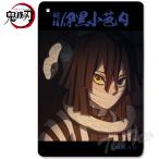 鬼滅の刃 蛇柱 伊黒 小芭内 フルカラーパスケース 【新品 即納品】 鬼滅 グッズ 伊黒小芭内 カード ケース 定期 ICカード 定期入れ いぐろ