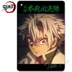 鬼滅の刃 風柱 不死川 実弥 フルカラーパスケース 【新品 即納品】 鬼滅 グッズ 不死川実弥 カード ケース 定期 ICカード 定期入れ しなずがわ