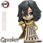 鬼滅の刃 Q posket 伊黒小芭内 B:セピアカラー 【即納品】 Qポス プライズ バンプレスト デフォルメフィギュア