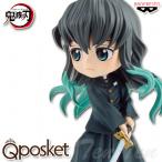 鬼滅の刃 Q posket 時透無一郎 II 【新品・未開封】 Qポス プライズ バンプレスト デフォルメフィギュア