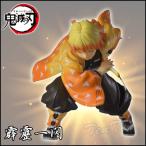 鬼滅の刃 スーパープレミアムフィギュア 我妻善逸 (あがつま ぜんいつ)  きめつのやいば SPMフィギュア 霹靂一閃
