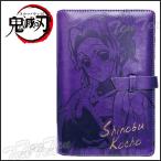 鬼滅の刃 システム手帳 レザー風 胡蝶 しのぶ (こちょう しのぶ) 鬼滅の刃 グッズ