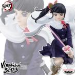 鬼滅の刃 VIBRATION STARS 栗花落カナヲ 【新品・未開封】 つゆりカナヲ 無限城 バンプレスト プライズ フィギュア