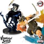 鬼滅の刃 VIBRATION STARS PLUS 我妻善逸＆獪岳 2体セット 【新品・未開封】 漆ノ型・火雷神 陸ノ型・電轟雷轟 TVアニメ バンプレスト プライズ フィギュア