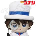 名探偵コナン ぬいぐるみ 怪盗キッド ふわふわフレンズ 【即納品】 劇場版 名探偵コナン ハロウィンの花嫁 グッズ 雑貨