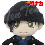 名探偵コナン ぬいぐるみ 赤井秀一 ふわふわフレンズ 【即納品】 劇場版 名探偵コナン ハロウィンの花嫁 グッズ 雑貨