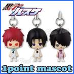 黒子のバスケ 1point mascot Vol.2 ストラップ ワンポイント マスコット 3種セット