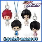 黒子のバスケ 1point mascot Vol.2 ストラップ ワンポイント マスコット 4種セット