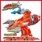 宇宙戦隊キュウレンジャー キュータマ合体02 DXサソリボイジャー スーパー戦隊シリーズ