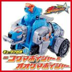 宇宙戦隊キュウレンジャー キュータマ合体11 DXコグマボイジャー＆オオグマボイジャー スーパー戦隊シリーズ