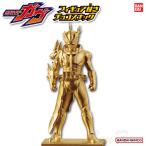 仮面ライダーガヴ フィギュア付きチョコスナック 仮面ライダーセイバー (ゴールド) 単品 【即納品】 食玩 特撮 グッズ フィギュア